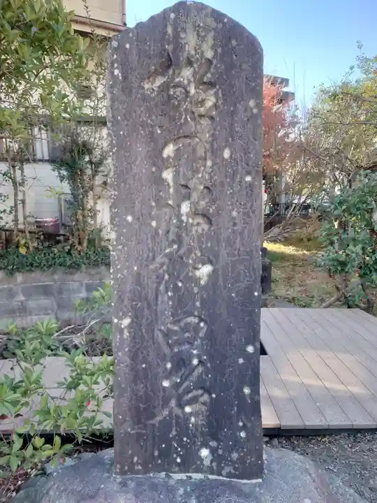 白子園稲荷神社・大鷲神社のその他建物