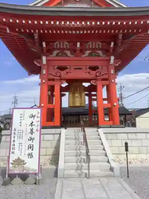 善光寺東海別院（祖父江善光寺）(愛知県)