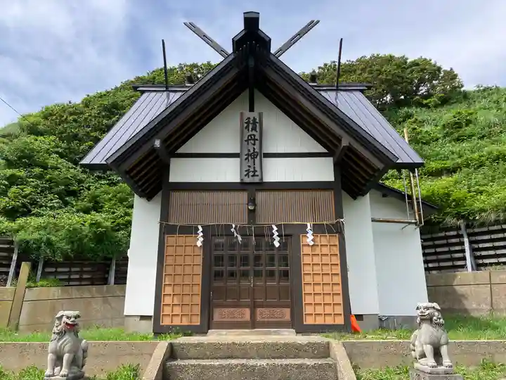 積丹神社(北海道)