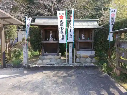 密厳寺の末社・摂社