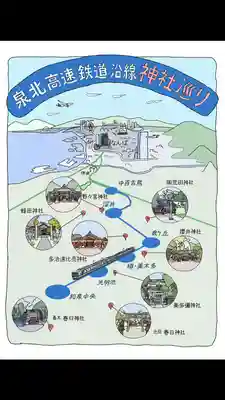 多治速比売神社(大阪府)