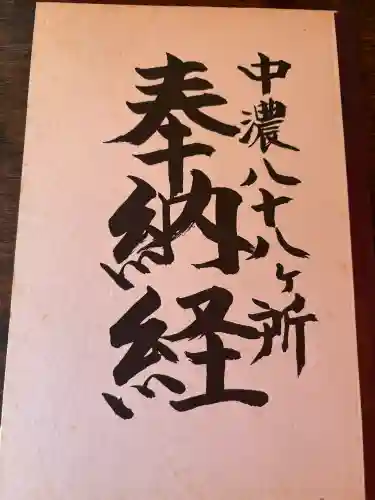 万尺寺の{uncategorized: "未分類", other: "その他", undefined: "問題あり", building: "その他建物", grave: "お墓", sacred_gate: "鳥居", guardian: "狛犬", statue: "像", buddha: "仏像", history: "歴史", nature: "自然", garden: "庭園", animal: "動物", pagoda: "塔", temizu: "手水舎", mountain_gate: "山門・神門", sanctuary: "本殿・本堂", subordinate: "末社・摂社", art: "芸術", scenery: "景色", jizo: "地蔵", ema: "絵馬", goshuin: "御朱印", omikuji: "おみくじ", items: "授与品その他", amulet: "お守り", goshuincho: "御朱印帳", eats: "食事", festival: "お祭り", votive_dance: "神楽", shichigosan: "七五三参", wedding: "結婚式", experience: "体験その他", initially: "初詣", around: "周辺", anti_infection: "感染症対策"}