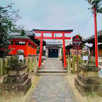 崇道天皇社の鳥居