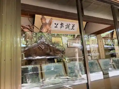 鎌倉宮のその他建物