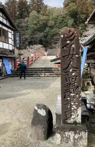 室生寺の{uncategorized: "未分類", other: "その他", undefined: "問題あり", building: "その他建物", grave: "お墓", sacred_gate: "鳥居", guardian: "狛犬", statue: "像", buddha: "仏像", history: "歴史", nature: "自然", garden: "庭園", animal: "動物", pagoda: "塔", temizu: "手水舎", mountain_gate: "山門・神門", sanctuary: "本殿・本堂", subordinate: "末社・摂社", art: "芸術", scenery: "景色", jizo: "地蔵", ema: "絵馬", goshuin: "御朱印", omikuji: "おみくじ", items: "授与品その他", amulet: "お守り", goshuincho: "御朱印帳", eats: "食事", festival: "お祭り", votive_dance: "神楽", shichigosan: "七五三参", wedding: "結婚式", experience: "体験その他", initially: "初詣", around: "周辺", anti_infection: "感染症対策"}