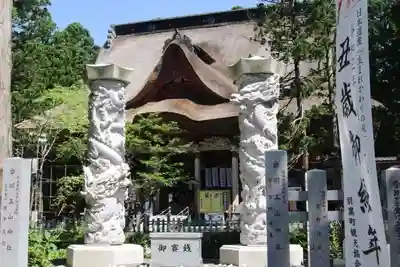 出羽神社(出羽三山神社)～三神合祭殿～のその他建物