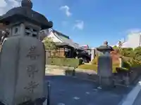 善導寺の景色