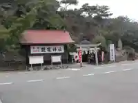 鹽竈神社(和歌山県)