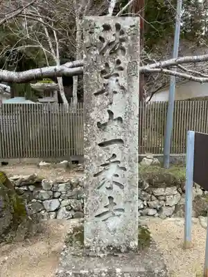 一乗寺(兵庫県)