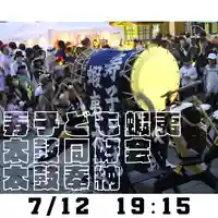 釧路一之宮 厳島神社のお祭り