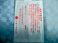 久能山東照宮(静岡県)