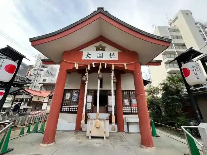 四天王寺(大阪府)