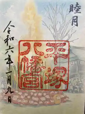 平塚八幡宮(神奈川県)