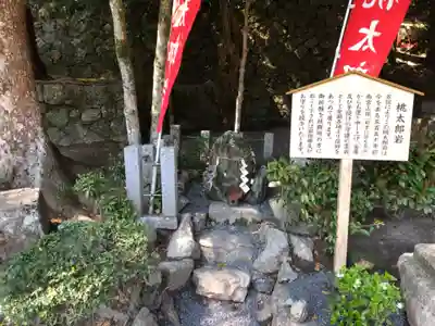 敢國神社のその他建物