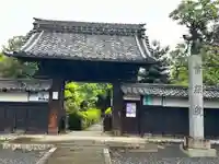 常照院(曼陀羅寺塔頭)(愛知県)