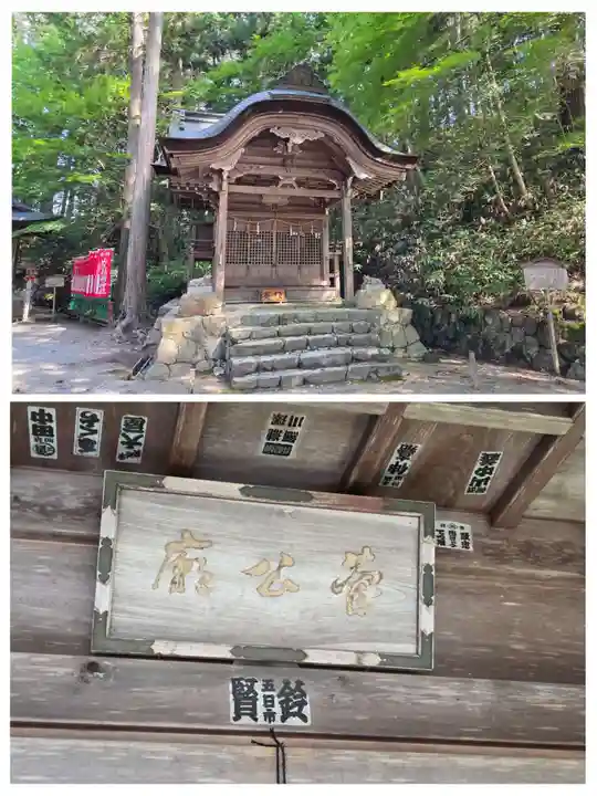 日枝神社(岐阜県)