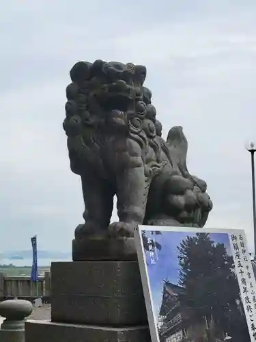 石鎚神社 口之宮 本社(愛媛県)