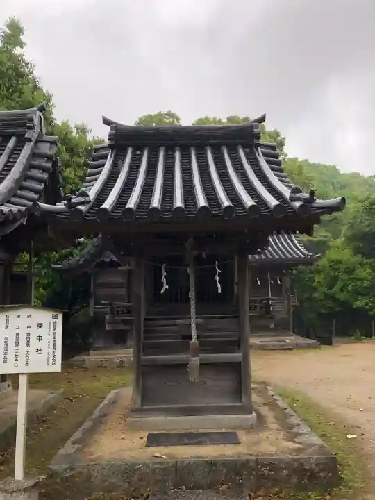 廣峯神社の{uncategorized: "未分類", other: "その他", undefined: "問題あり", building: "その他建物", grave: "お墓", sacred_gate: "鳥居", guardian: "狛犬", statue: "像", buddha: "仏像", history: "歴史", nature: "自然", garden: "庭園", animal: "動物", pagoda: "塔", temizu: "手水舎", mountain_gate: "山門・神門", sanctuary: "本殿・本堂", subordinate: "末社・摂社", art: "芸術", scenery: "景色", jizo: "地蔵", ema: "絵馬", goshuin: "御朱印", omikuji: "おみくじ", items: "授与品その他", amulet: "お守り", goshuincho: "御朱印帳", eats: "食事", festival: "お祭り", votive_dance: "神楽", shichigosan: "七五三参", wedding: "結婚式", experience: "体験その他", initially: "初詣", around: "周辺", anti_infection: "感染症対策"}