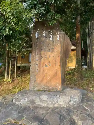 須山浅間神社のその他建物