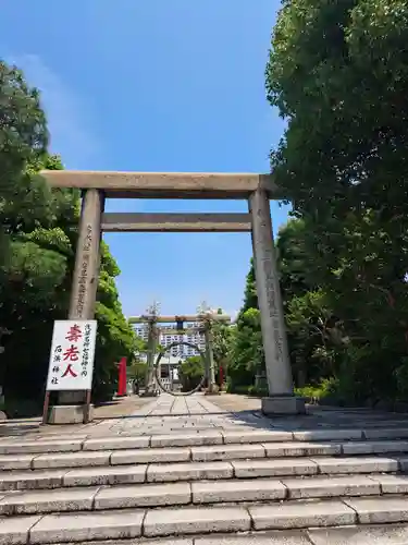 石濱神社(東京都)
