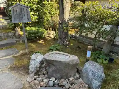 圓徳院(京都府)