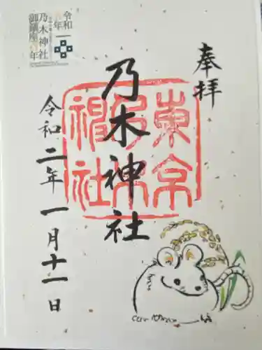 乃木神社(東京都)