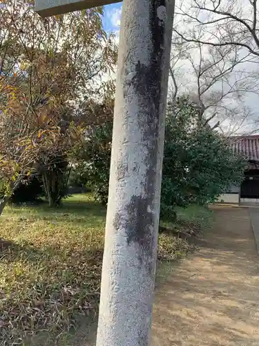 八幡神社(千葉県)