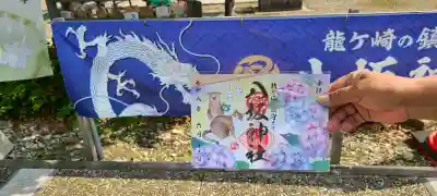 龍ケ崎八坂神社(茨城県)