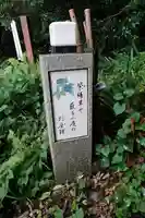 近津尾神社のその他建物