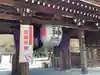建部大社の山門・神門