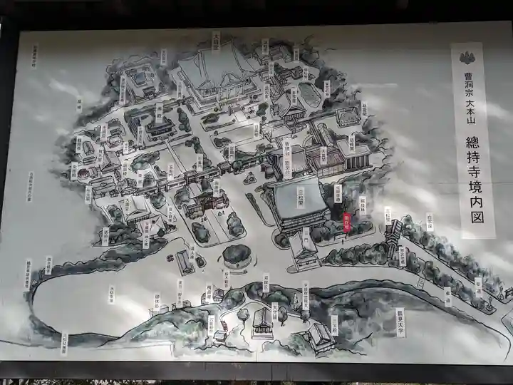 総持寺(神奈川県)