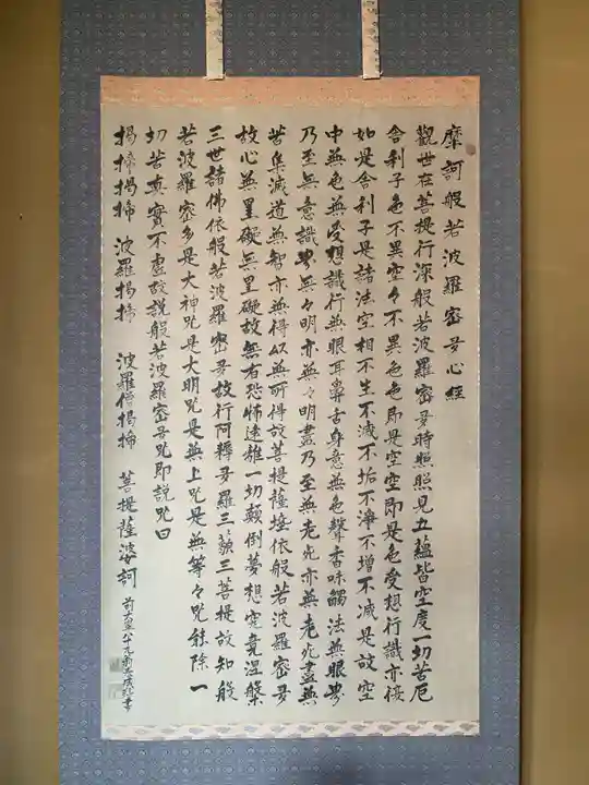 玉林寺(愛知県)