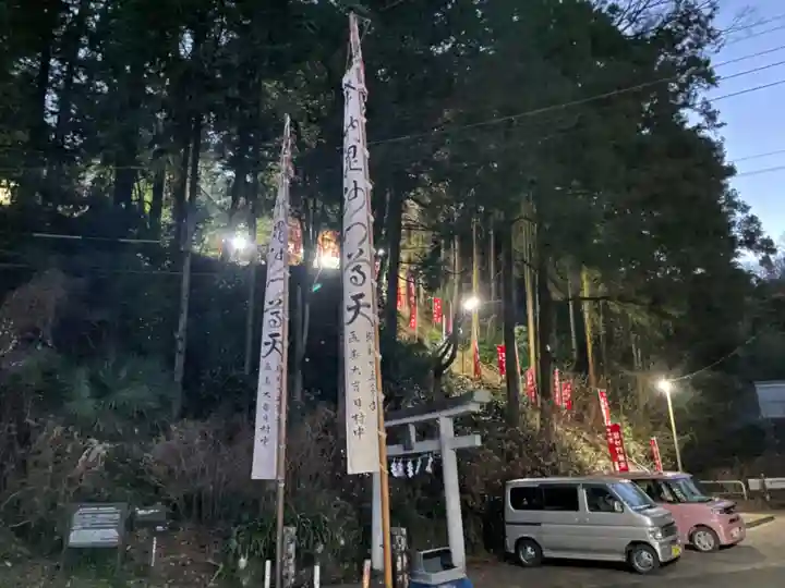 水之尾毘沙門天のその他建物