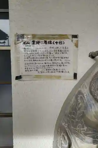 普光寺のその他建物