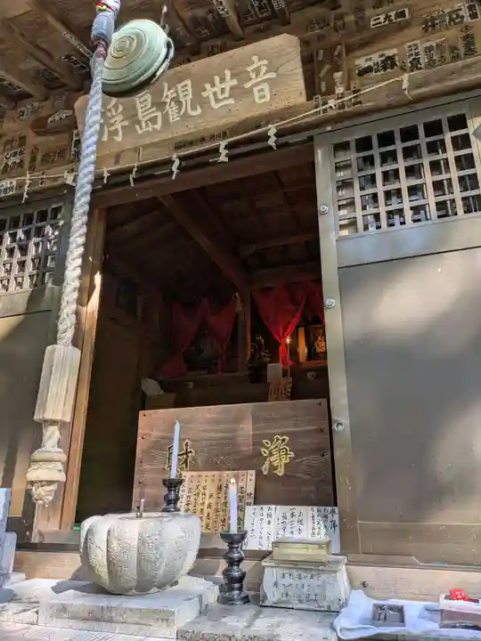 浮島観音堂の本殿・本堂