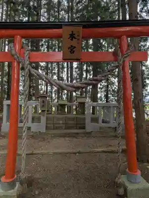 三獄神社(岩手県)