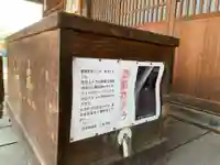 諏訪神社のその他建物