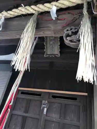 別所白山神社のその他建物