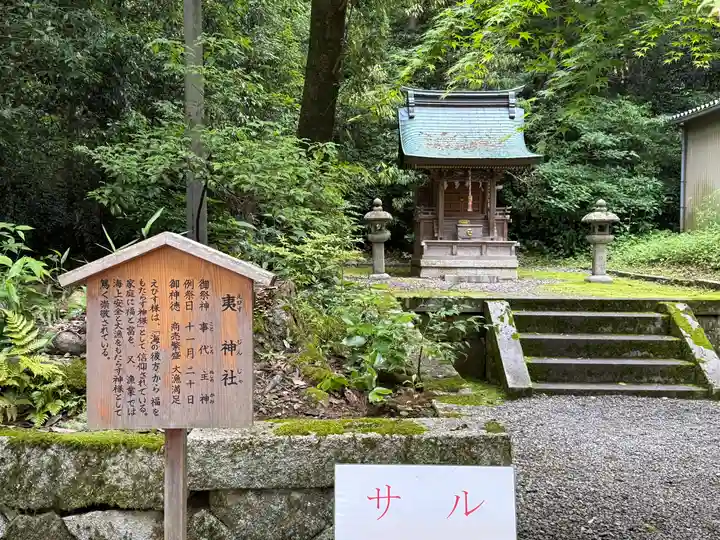 多賀大社(滋賀県)