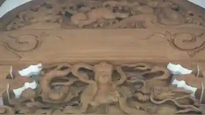 山中諏訪神社の芸術