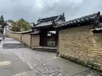 中性院(奈良県)