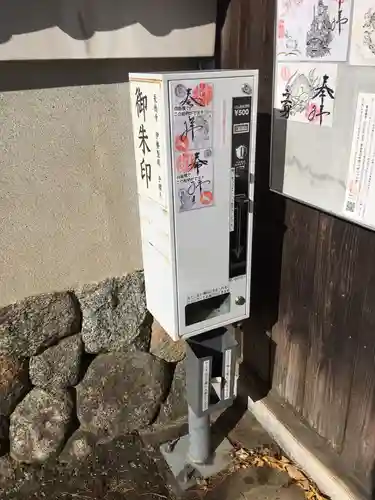 福生山　長徳寺の御朱印