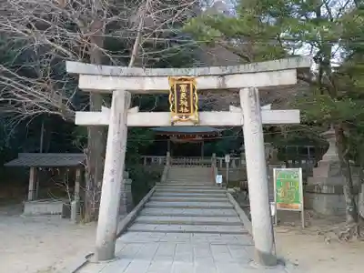 高良神社(京都府)