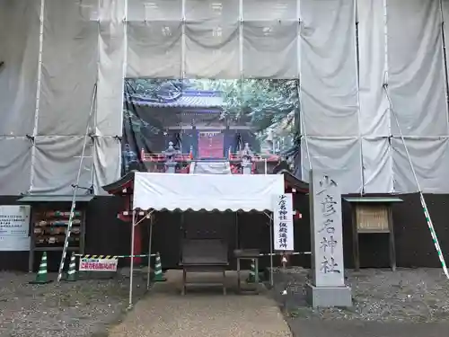 静岡浅間神社(静岡県)