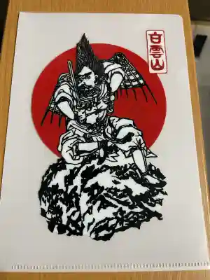 妙義神社(群馬県)