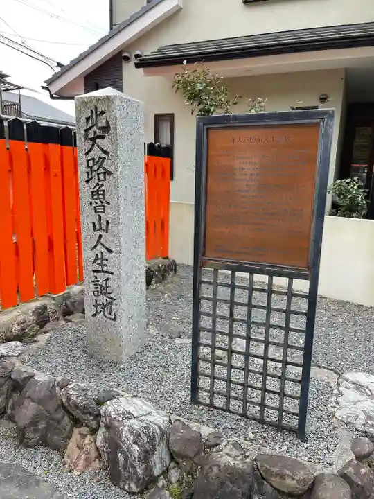 大田神社(賀茂別雷神社境外摂社)のその他建物