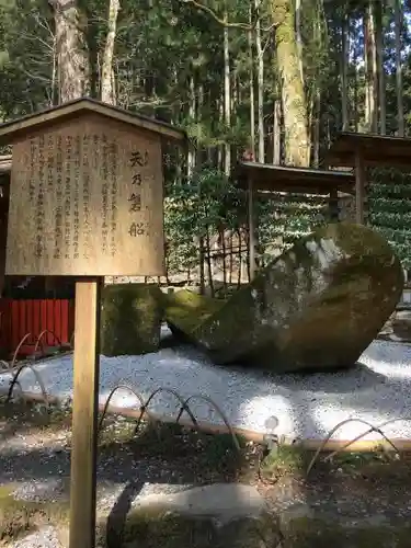 貴船神社の歴史