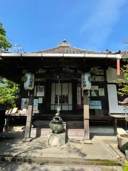 元慶寺の本殿・本堂