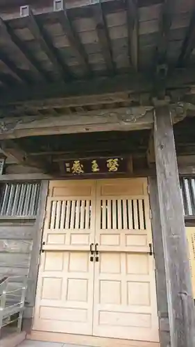 慈明寺のその他建物