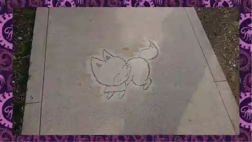 於菊稲荷神社(群馬県)